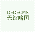  支撑小我消费者根本拆修、家具购买、低